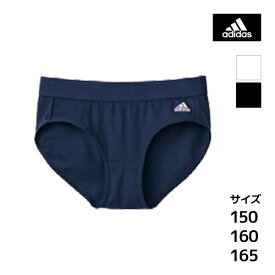 30%OFF ジュニアレディース adidas アディダス ハーフショーツ グンゼ GUNZE | パンツ パンティ パンティー ジュニアショーツ 女児ショーツ 女の子 女児 ガールズ キッズ 子供 ジュニア 女子 高学年 低学年 学校 小学生 中学生 高校生 下着 可愛い スポーツショーツ 訳あり