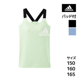 ジュニアレディース adidas アディダス タンクトップ グンゼ GUNZE | 女の子 女児 ガールズ キッズ 子供 ジュニア 女子 ティーンズ ブラトップ ブラタンクトップ パット付きインナー バッド付き スクールインナー 高学年 低学年 学校 小学生 中学生 高校生 下着 スポーツ