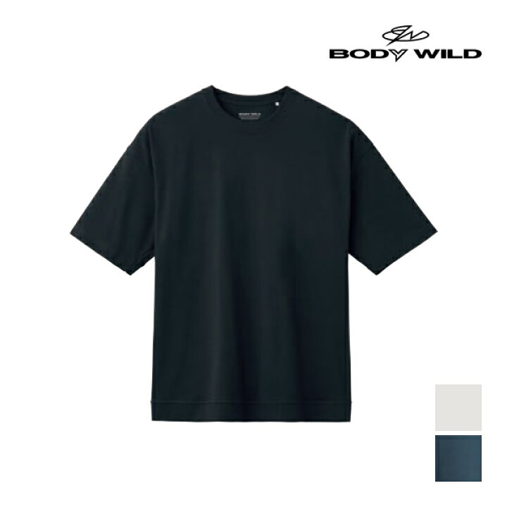 楽天市場】BODYWILD ボディワイルド ジェンダーニュートラル ドロップ 