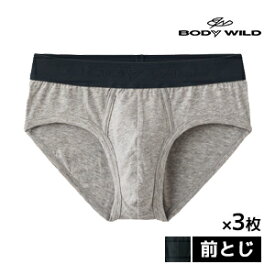 送料無料 同色3枚セット BODYWILD ボディワイルド オーガニックコットン ブリーフ パンツ 前とじ グンゼ GUNZE | メンズ 男性 パンツ ブリーフパンツ メンズブリーフ メンズパンツ 下着 男性下着 メンズ下着 紳士肌着 パンティ メンズパンツ下着 ボディーワイルド 前閉じ