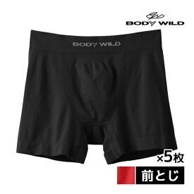 送料無料同色5枚セット BODYWILD ボディワイルド ボクサーブリーフ 前とじ グンゼ GUNZE ボクサーパンツ 日本製 ボディーワイルド BODY WILD |メンズ下着 ブリーフ 男性下着 ボクサー 下着 メンズ メンズパンツ下着 パンツ ボディ ワイルド まとめ買い 男性用パンツ ブランド