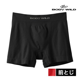 BODYWILD ボディワイルド ボクサーブリーフ 前とじ グンゼ GUNZE ボクサーパンツ ボディーワイルド BODY WILD | メンズ インナー ブリーフ 下着 ボクサー パンツ 男性下着 メンズ下着 紳士肌着 アンダーウェア インナーウエア メンズパンツ下着 ボディ ワイルド ショーツ