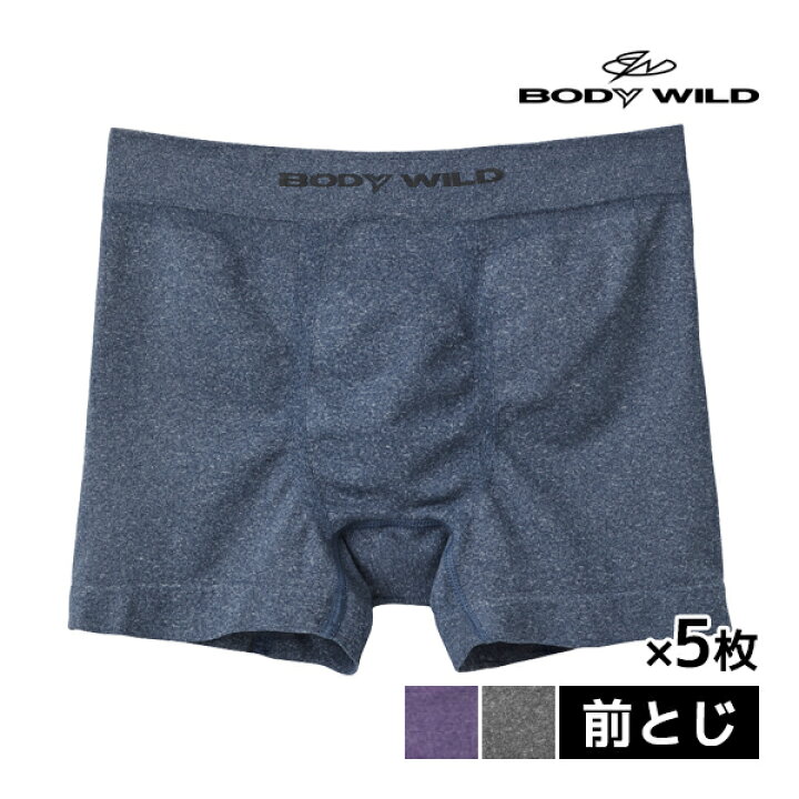 楽天市場】送料無料同色5枚セット BODYWILD ボディワイルド ボクサー 