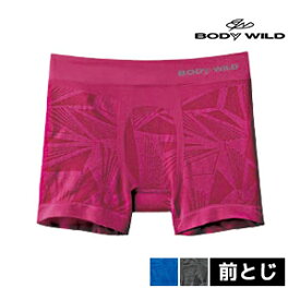 BODYWILD ボディワイルド 3D-BOXER ボクサーブリーフ ボクサー 前とじ グンゼ GUNZE | メンズ 男性 紳士 パンツ ボクサーパンツ メンズパンツ 下着 男性下着 メンズ下着 紳士肌着 ショーツ パンティ メンズパンツ下着 ボディーワイルド ブランド おしゃれ 前閉じ ブリーフ