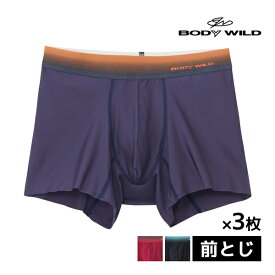 送料無料 同色3枚セット BODYWILD ボディワイルド EZX イージーエックス ブーストボクサー 前とじ グンゼ GUNZE | メンズ 男性 パンツ ボクサーパンツ ボクサー ボクサーブリーフ 下着 男性下着 メンズ下着 ショーツ パンティ メンズパンツ下着 ボディーワイルド おしゃれ