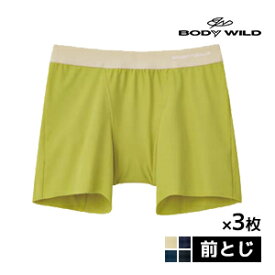 送料無料 同色3枚セット BODYWILD ボディワイルド e-BOXER ジェンダーニュートラル セミロングボクサー 前とじ 男女共用 パンツ グンゼ GUNZE ボクサーパンツ ボディーワイルド BODY WILD | ボクサー 前閉じ 男女兼用 下着 アンダーウェア ユニセックス カップル 夫婦 お揃い