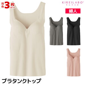 yN[|10%OFFz F3Zbg KIREILABO LC{ Fitte tBbe u^Ngbv { O[ GUNZE |    fB[X Ci[ fBX u^N u ^Ngb