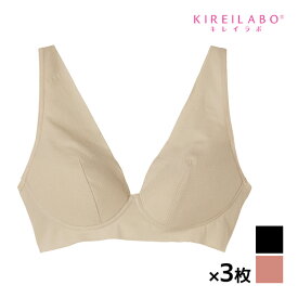 送料無料 同色3枚セット KIREILABO キレイラボ Fitte フィッテ ノンワイヤーブラジャー グンゼ GUNZE | 女性 下着 婦人肌着 レディース インナー ブラジャー ブラ ノンワイヤーブラ インナーウェア アンダーウェア ワイヤレス ワイヤレスブラ ノンワイヤー オーガニック 婦人