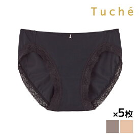 送料無料 同色5枚セット Tuche トゥシェ mochibra ハーフショーツ ペアショーツ グンゼ GUNZE | 女性 レディース パンツ ショーツ パンティ パンティー 下着 インナー ストレッチ 可愛い かわいい おしゃれ シンプル レース 女性パンティ レディース下着パンツ 婦人ショーツ