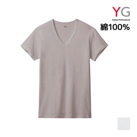 YG ワイジー NEXTRA+ DRYDEO VネックTシャツ フライス 綿100% インナー グンゼ GUNZE | メンズ 男性 紳士 tシャツ vネック v首 半袖 半袖tシャツ 白T 白tシャツ 男性肌着 下着 肌着 男性下着 メンズティシャツ 白シャツ 白 インナーシャツ メンズインナーシャツ 綿 コットン