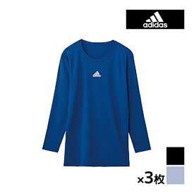 送料無料 同色3枚セット adidas アディダス クルーネックロングスリーブ インナー グンゼ GUNZE | メンズ 男性 下着 長袖 肌着 シャツ 長袖インナー tシャツ 丸首 クルーネック インナーシャツ メンズインナーシャツ 紳士肌着 スポーツ ブランド おしゃれ スポーツインナー