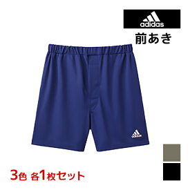 3色1枚ずつ 送料無料3枚セット adidas アディダス ショートパンツ 前あき グンゼ GUNZE | メンズ 男性 紳士 下着 前開き 肌着 パンツ 半ズボン メンズインナー 紳士肌着 スポーツ ブランド おしゃれ スポーツインナー インナーウェア 短パン アンダーウェア スポーツウエア