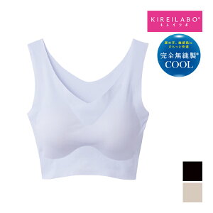 �y10������G���g���[�ōő�300���|�C���g�o�b�N�z KIREILABO �L���C���{ ���S���D�� COOL �ڐG�⊴ �n�[�t�g�b�v �O���[ GUNZE | �u���W���[ �u�� ���C���[�Ȃ� �m�����C���[�u�� �C���i�[�E�F�A 