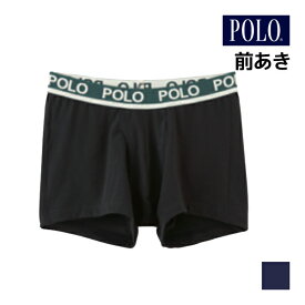 POLO ポロ ボクサーブリーフ 前あき パンツ グンゼ GUNZE | メンズ 男性 紳士 下着 肌着 ボクサー ブリーフ ボクサーパンツ 男性下着 メンズ下着 前開き メンズショーツ メンズボクサー アンダーウェア メンズパンツ下着 ブランド メンズボクサー 紳士肌着 前あきパンツ ロゴ