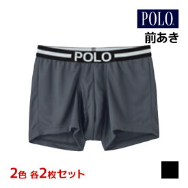 2色2枚ずつ 送料無料4枚セット POLO ポロ ボクサーブリーフ 前あき パンツ グンゼ GUNZE | メンズ 男性 紳士 下着 肌着 ボクサー ブリーフ ボクサーパンツ 男性下着 メンズ下着 前開き メンズショーツ メンズボクサー アンダーウェア ブランド メンズボクサー 前あきパンツ