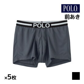 送料無料 同色5枚セット POLO ポロ ボクサーブリーフ 前あき パンツ グンゼ GUNZE | メンズ 男性 紳士 下着 肌着 ボクサー ブリーフ ボクサーパンツ 男性下着 メンズ下着 前開き メンズショーツ メンズボクサー アンダーウェア ブランド メンズボクサー 前あきパンツ ロゴ