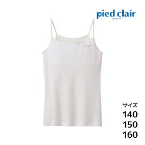 WjAfB[X pied clair sGN[ Stage1 L~\[ dpbh O[ GUNZE | w w Z WjA q  m[X[u L~ LbY ̎q  K[Y wZ 