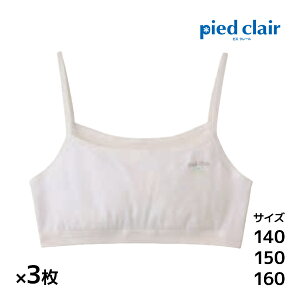  F3Zbg WjAfB[X pied clair sGN[ Stage1 n[tgbv dpbh O[ GUNZE| uW[ u X|[cu X|u w w Z WjA 