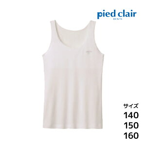 WjAfB[X pied clair sGN[ Stage1 ^Ngbv dpbh O[ GUNZE | w w Z WjA q  m[X[u jOVc LbY ̎q  K[