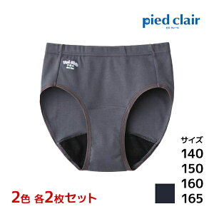 y11܂ŃGg[ōő100|CgobNz2F2 4Zbg WjAfB[X pied clair sGN[ Tj^[V[c |Pbgt^Cv O[ GUNZE pc | 