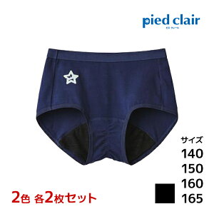 2F2 4Zbg WjAfB[X pied clair sGN[ Tj^[V[c X|[c^Cv O[ GUNZE pc |  WjA V[c q LbY ̎q Tj^[ 