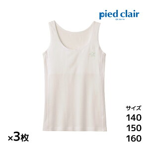  F3Zbg WjAfB[X pied clair sGN[ Stage1 X|[c bV ^Ngbv dpbh O[ GUNZE| w w Z WjA q  m[X[u 