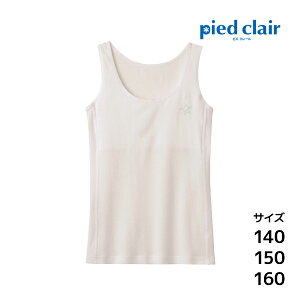 WjAfB[X pied clair sGN[ Stage1 X|[c bV ^Ngbv dpbh O[ GUNZE | w w Z WjA q  m[X[u jOVc Lb