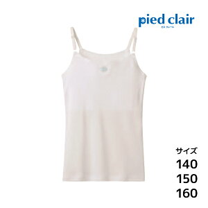 WjAfB[X pied clair sGN[ Stage1 X|[c L~\[ dpbh O[ GUNZE | w w Z WjA q  m[X[u LbY ̎q  K[Y L