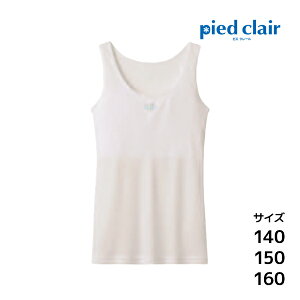 WjAfB[X pied clair sGN[ Stage1 X|[c ^Ngbv dpbh O[ GUNZE | w w Z WjA q  m[X[u jOVc LbY ̎q 