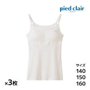  F3Zbg WjAfB[X pied clair sGN[ Stage2 L~\[ O[ GUNZE| w w Z WjA q  m[X[u L~ Vc LbY ̎q 