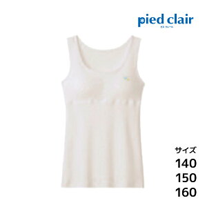 WjAfB[X pied clair sGN[ Stage2 ^Ngbv O[ GUNZE| w w Z WjA q  m[X[u jOVc LbY ̎q  K[Y wZ XN