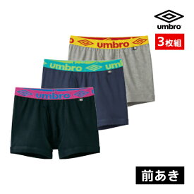 umbro アンブロ ボクサーブリーフ 前あき パンツ 3枚組 グンゼ GUNZE | メンズ 男性 紳士 下着 肌着 ボクサー ブリーフ ボクサーパンツ 男性下着 メンズ下着 前開き スポーツブランド メンズショーツ メンズボクサー ロゴ アンダーウェア メンズパンツ下着 メンズボクサー