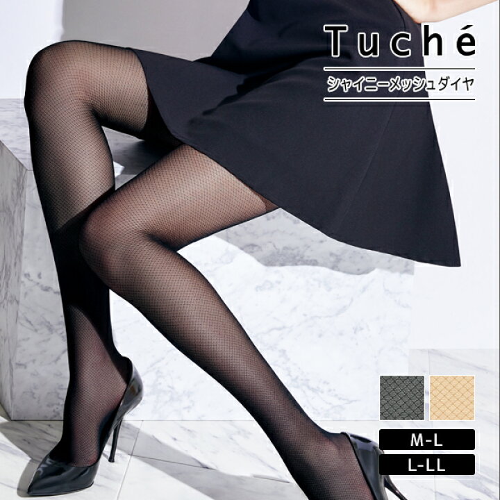 楽天市場】【5日限定エントリーで最大100％ポイントバック】Tuche 