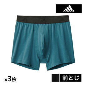 送料無料 同色3枚セット adidas アディダス ボクサーブリーフ 前とじ メンズ 男性 グンゼ GUNZE | ボクサーパンツ ボクサー パンツ 前閉じ スポーツ ブランド メンズ下着パンツ ドライ メンズボクサーパンツ 前閉じボクサーパンツ 紳士下着パンツ メンズブリーフ 男性下着