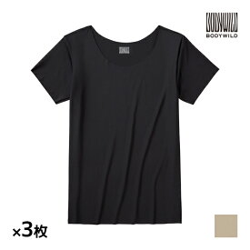 送料無料 同色3枚セット BODYWILD ボディワイルド Tシャツ専用インナー ボートネックTシャツ 脇パッド付き グンゼ GUNZE | tシャツ用 インナー tシャツ ボートネック 首元 広い メンズ 襟 広め 脇汗 汗脇 汗取りインナー 汗脇インナー 汗とりインナー 脇パット 汗染み防止