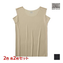 楽天市場】ボートネック tシャツ グンゼの通販