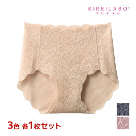 3色1枚ずつ 送料無料3枚セット KIREILABO キレイラボ ブラファンデ ペアショーツ レギュラーショーツ 女性 グンゼ GUNZE | ショーツ パンツ パンティー レース パンティ レディース レースショーツ おしゃれ 下着 響きにくい レディースショーツ かわいい 婦人ショーツ 婦人