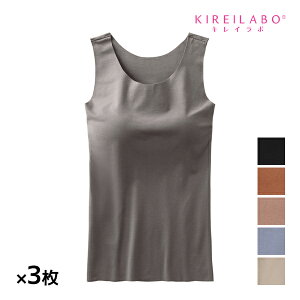 �y10������G���g���[�ōő�300���|�C���g�o�b�N�z �������� ���F3���Z�b�g KIREILABO �L���C���{ Fitte �t�B�b�e �u���^���N�g�b�v ���E���h�l�b�N ���� �O���[ GUNZE | �u���g�b�v �u���^���N�g�b