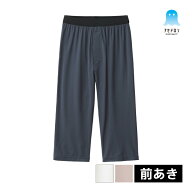 COOLMAGIC クールマジック アセドロン ニーレングス 前あき 男性 メンズ 人気 グンゼ GUNZE | ズボン下 …