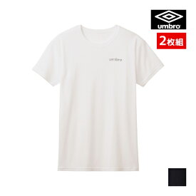 umbro アンブロ クルーネックTシャツ 2枚組 メンズ 男性 グンゼ GUNZE | tシャツ カットソー スポーツ スポーツウェア トレーニング ドライ ジム フィットネス インナー 半袖 ティーシャツ 半袖Tシャツ ブランド ワンポイント クルーネック メンズtシャツ スポーツブランド