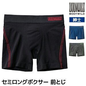 �������� BODYWILD �{�f�B���C���h e-BOXER �Z�~�����O�{�N�T�[ �O�Ƃ� �O���[ GUNZE �y2���܂Ń��[���։z | �{�N�T�[�u���[�t �{�N�T�[ �p���c �O�� �����Y�{�N�T�[�p���c ���� �{�f�B�[���C