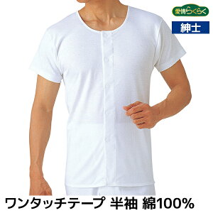 �������� 50%OFF ����炭�炭 ���ւ��炭�炭���� �����^�b�`�e�[�v �����V���c S�T�C�Y ��100% �j�� ��씧�� �O���[ GUNZE | �V�j�A �O���� �O�J�� ��� ���� ���� ��쉺�� ���E�F�A ���p 