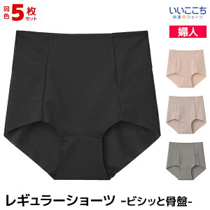 �y10������G���g���[�ōő�300���|�C���g�o�b�N�z �������� ���F5���Z�b�g ���������� ���K�V���[�c �X�^�C�����P�v�� ���M�����[�V���[�c ���� ���f�B�[�X �܂Ƃߔ��� �O���[ GUNZE | �V���[