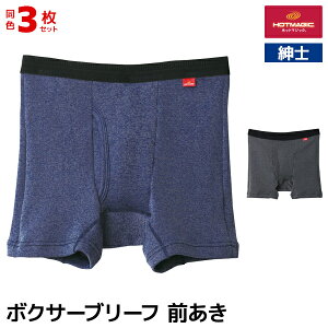  F3Zbg HOTMAGIC zbg}WbN m炸 {NT[u[t O j am O[ GUNZE | {NT[ {NT[pc u[t pc ~ h OJ Ci[ 