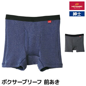 HOTMAGIC zbg}WbN m炸 {NT[u[t O j am O[ GUNZE| {NT[ {NT[pc u[t pc ~ h OJ Ci[ Ypc ΍ 