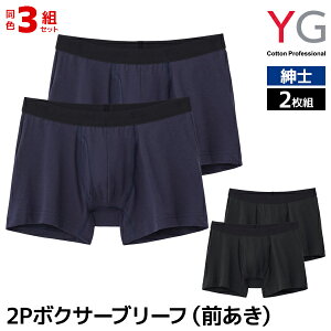 �y�X���S�i�|�C���g10�{�z �������� ���F3�g�Z�b�g �v6�� YG ���C�W�[ �{�N�T�[�u���[�t �O���� 2���g �j�� �����Y �܂Ƃߔ��� �O���[ GUNZE | �{�N�T�[ �p���c �{�N�T�[�p���c �u���[�t �u���[