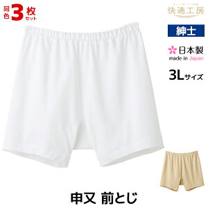 y11/25聚ő300%|CgobNIvGg[zO[ 3  pc {gX V[c Y jp ^OX RۖhL AEghA  bNX hL 100%% ʋC fC