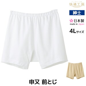 KH[ \ OƂ 4LTCY 100% { pc O[ GUNZE | ܂  O  x[W pc  Rbg Opc 60 70 80 90  c VjA  Vl {NT[ 