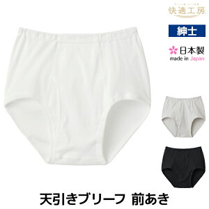 KH[ Vu[t O 100% { pc O[ GUNZE | OJ u[t u[tpc  u[t  O[  ubN sTCY mTCY lTCY llTCY  c U j