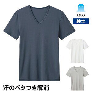 �A�Z�h���� V�l�b�NT�V���c �C���i�[ �j�� �a�m �O���[ GUNZE �y2���܂Ń��[���։z| �����Y t�V���c v�l�b�N �e�B�[�V���c ���΍� �J�b�g�\�[ �C���i�[�V���c �����C���i�[ �����ǂ�� ���₦